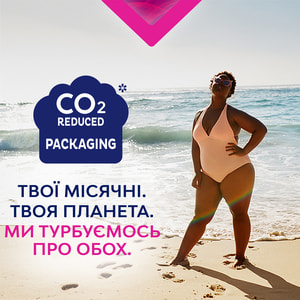 Прокладки гигиенические женские LIBRESSE (Либресс) Ultra Thin Normal (Ультра син нормал) Fresh Protect (Фреш протект) 20 шт