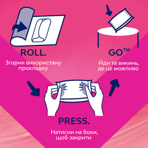 Прокладки гигиенические женские LIBRESSE (Либресс) Ultra Thin Normal (Ультра син нормал) Fresh Protect (Фреш протект) 20 шт