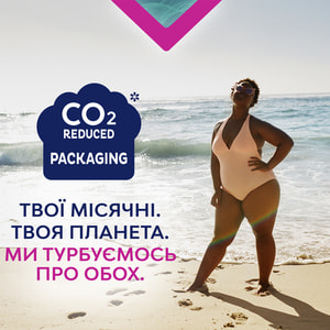 Прокладки гигиенические женские LIBRESSE (Либресс) Ultra Thin Long (Ультра син лонг) Fresh Protect (Фреш протект) 8 шт