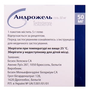 Андрожель гель д/наруж. прим. пакетик 5г №30