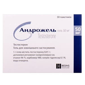 Андрожель гель д/наруж. прим. пакетик 5г №30