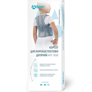 Корсет для коррекции осанки (корректор осанки, реклинатор, бандаж) детский Торговый Дом Алком модель 1030 цвет серый размер 1