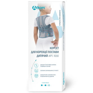 Корсет для коррекции осанки (корректор осанки, реклинатор, бандаж) детский Торговый Дом Алком модель 1030 цвет серый размер 2
