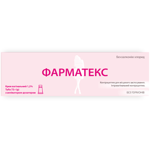 Фарматекс крем вагинал. 1,2% туба 72г