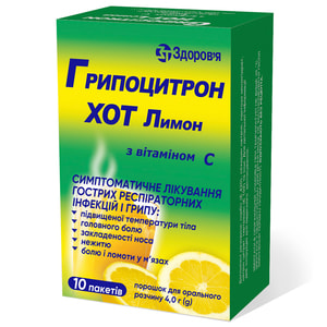 Гриппоцитрон Хот лимон пор. д/орал. р-ра пак. 4г №10