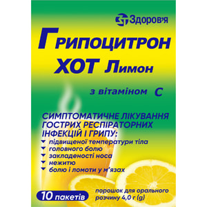 Гриппоцитрон Хот лимон пор. д/орал. р-ра пак. 4г №10