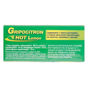Гриппоцитрон Хот лимон пор. д/орал. р-ра пак. 4г №10
