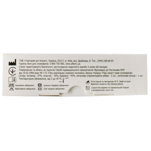 Бандаж для колінного суглоба Торговий Дім Алком модель 3023 COMFORT з 2 ребрами жорсткості та силіконовим кільцем розмір 2