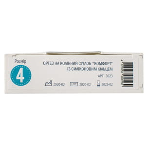 Бандаж для колінного суглоба Торговий Дім Алком модель 3023 COMFORT з 2 ребрами жорсткості та силіконовим кільцем розмір 4