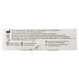 Бандаж для колінного суглоба Торговий Дім Алком модель 3023 COMFORT з 2 ребрами жорсткості та силіконовим кільцем розмір 4