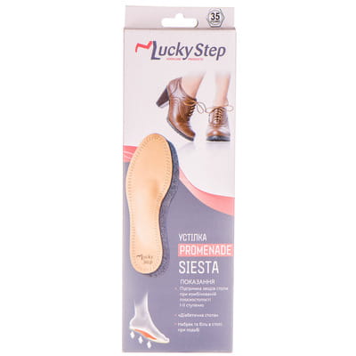 Стелька поддерживающая бескаркасная LUCKY STEP модель LS331 Siesta для женской обуви цвет бежевый размер 35 пара