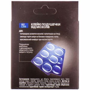 Наклейки подушечки от мозолей LUCKY STEP модель LS06 гелевые 6 шт