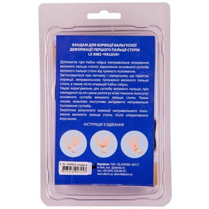 Бандаж для коррекции вальгусной деформации первого пальца стопы LUCKY STEP модель LS3082 Valgus пара