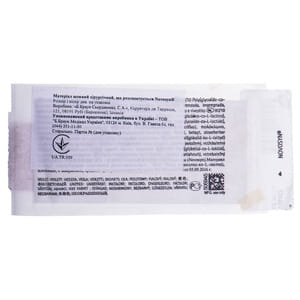 Шовный материал хирургический Novosyn (Новосин) (викрил) размер USP3/0 (2) длина 70 см,игла колющая 30 мм,1/2 круга, цвет фиолетовый артикул HR30 1 шт