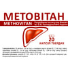 Купить Метовитан капс. твердые №20 Метовитан капс. твердые №20