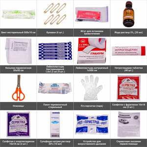 Аптечка медична автомобільна АМА-1