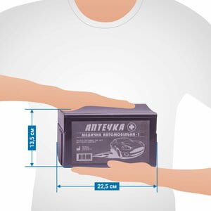 Аптечка медична автомобільна АМА-1