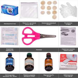 Аптечка медицинская анти СПИД