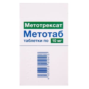 Метотаб табл. 10мг №30***