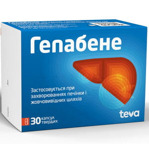 Гепабене капс. тверд. №30