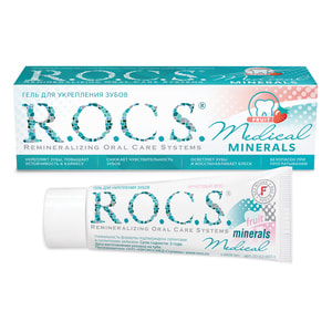 Гель для зміцнення зубів R.O.C.S. (Рокс) Медікал мінералс фруктовий смак 45 г