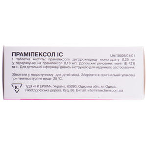 Прамипексол ІС табл. 0,25мг №30