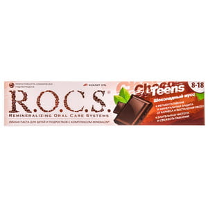 Зубная паста R.O.C.S. (Рокс) Teens (Тинс) Шоколадный мусс для детей и подростков 74 г