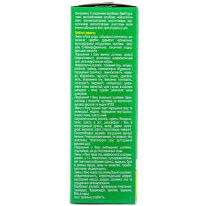 Фармацитрон пор. д/оральн. р-ну пак. №10