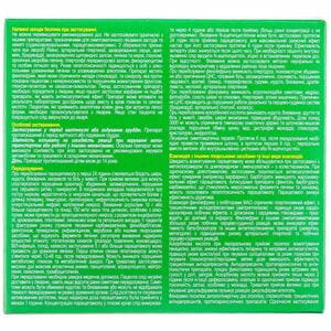 Фармацитрон пор. д/оральн. р-ну пак. №10