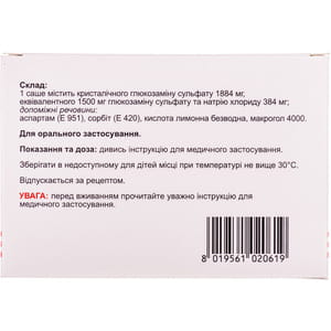 Дона пор. д/орал. р-ра саше №20