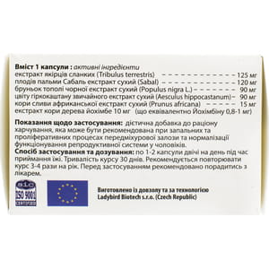 Комплексна фітопростатопротекція Простоклін капсули 6 блістерів по 10 шт