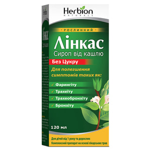 Лінкас без цукру сироп фл. 120мл