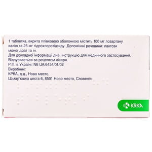 Лориста HD табл. п/о 100мг/25мг №30