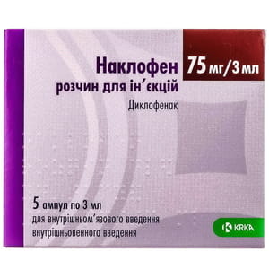 Наклофен р-р д/ин. 75мг амп. 3мл №5