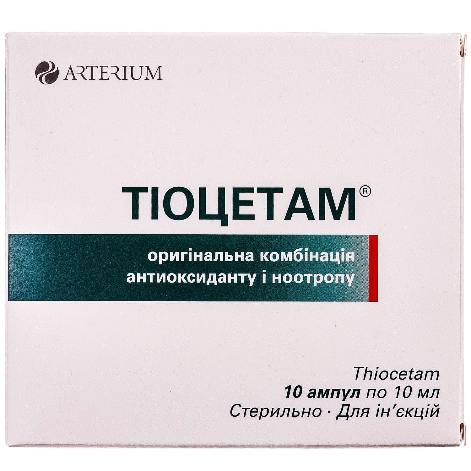 Тиоцетам раствор для инъекций в ампулах по 10 мл 10 шт (4823000802070 .