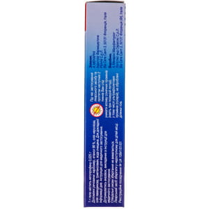 Фастум гель 2,5% туба 50г