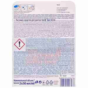 Подвесной туалетный блок BREF Duo Aktiv (Бреф Дуо Актив) Океан запаска 50 мл 2 штуки