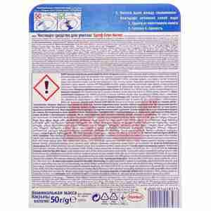 Подвесной туалетный блок BREF (Бреф) Сила Актив Цветочная свежесть 50 г