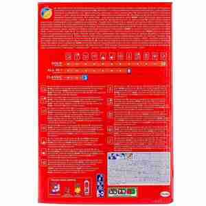 Таблетки для посудомоечных машин SOMAT (Сомат) Gold (Голд) 80 шт