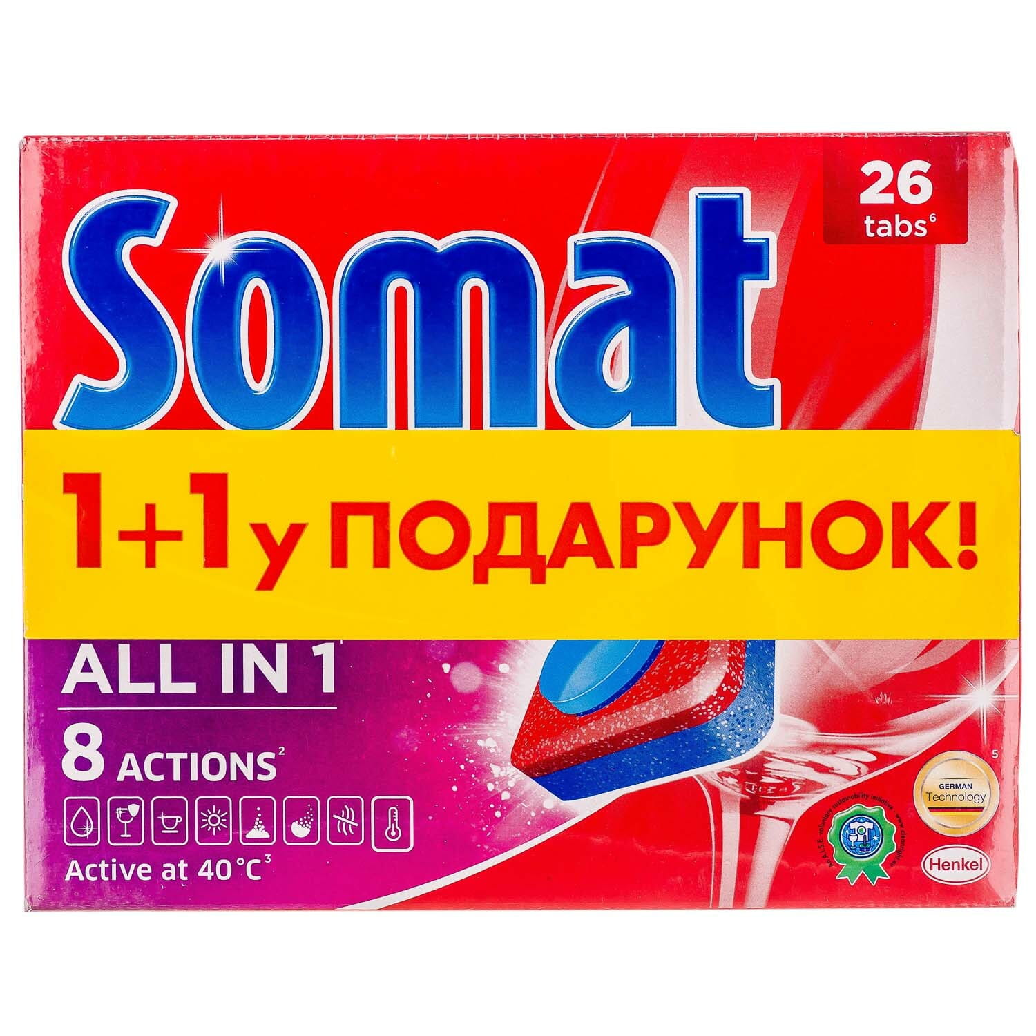 ソマビト　somabito　１polebase　ワンポールベース 2個 Таблетки для посудомоечных машин SOMAT (Сомат) Всё в 1 дуопак 26+