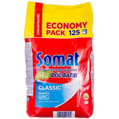 Порошок для посудомоечных машин SOMAT (Сомат) Classic (Классик) 2,5 кг