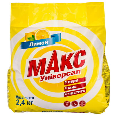 Порошок стиральный МАКС Универсал Лимон 2,4 кг
