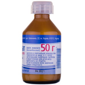 Бензилбензоат эмульсия 20% фл. 50г