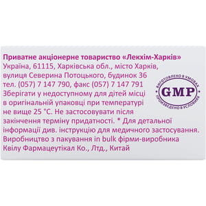 Цефтазидим пор. д/п ин. р-ра 1г фл. №1