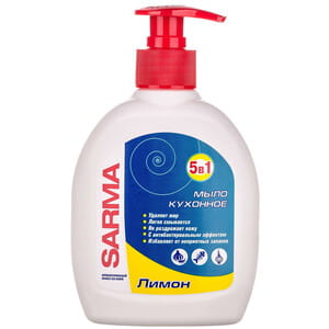Мыло жидкое SARMA (Сарма) для кухни Лимон 300 мл