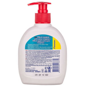 Мыло жидкое SARMA (Сарма) для кухни Лимон 300 мл