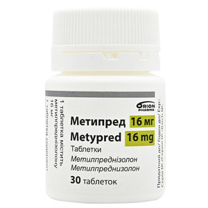 Метипред табл. 16мг №30