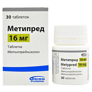 Метипред табл. 16мг №30