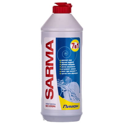 Гель для мытья посуды SARMA (Сарма) Лимон 500 мл