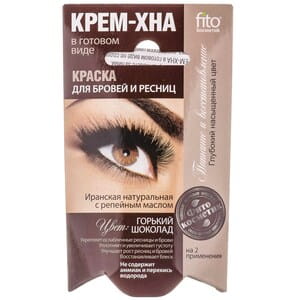 Краска для бровей и ресниц ФИТОКОСМЕТИК крем-хна цвет Горький шоколад по 2 мл 2 шт